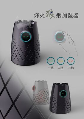 從交互、工業設計到產品設計 加濕器的多維設計探索