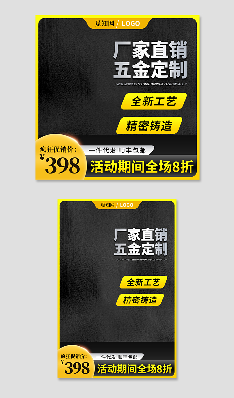 專業賦能 黑色主圖設計素材代理的市場前景與運營策略