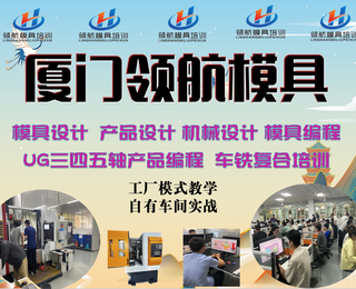 三明SOLIDWORKS培訓，助你成為設計領域頂尖高手