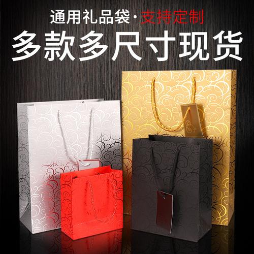 現貨高檔手提禮品袋定做 燙金銀白卡紙袋首飾服裝包裝袋定制